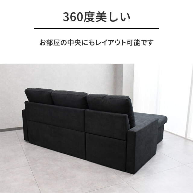 カウチソファ L字ソファ 3人掛け 3人用 ファブリック 布製 ソファー