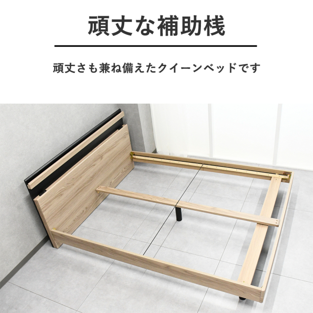 ベッド クイーン ベッドフレームのみ クイーンベッド 宮付き すのこ