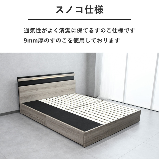 ベッド クイーン 収納付き ベッドフレームのみ クイーンベッド