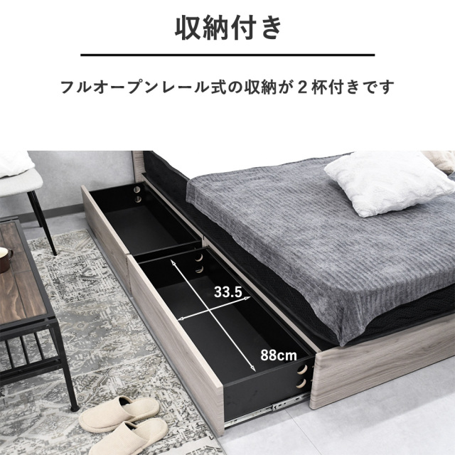 ベッド クイーン 収納付き ベッドフレームのみ クイーンベッド 宮付き