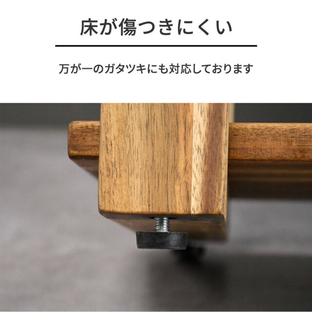 アカシア無垢材60cm幅4段ラック シェルフ mobler