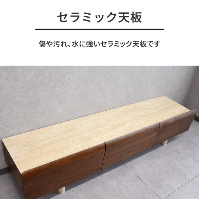 新品アウトレット】セラミックトップ180cm幅テレビ台 ウォールナット