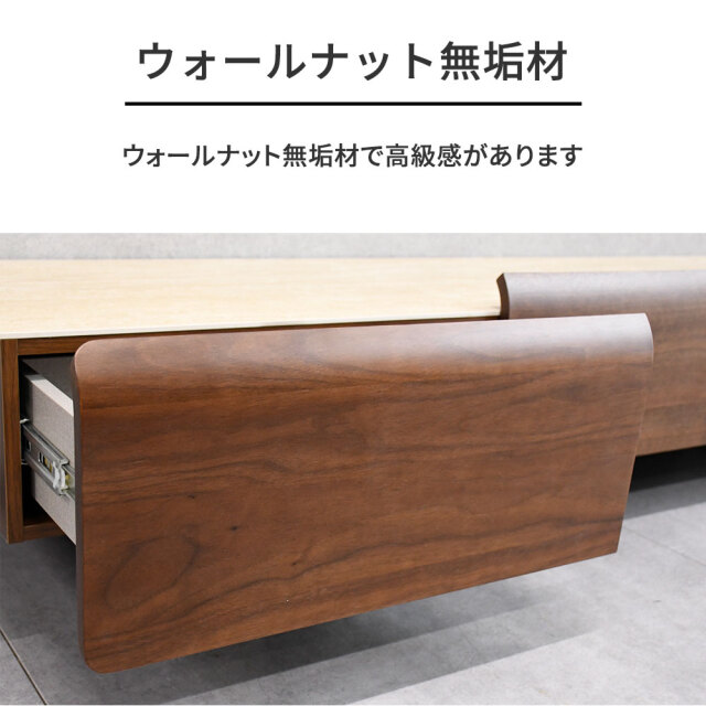 新品アウトレット】セラミックトップ180cm幅テレビ台 ウォールナット