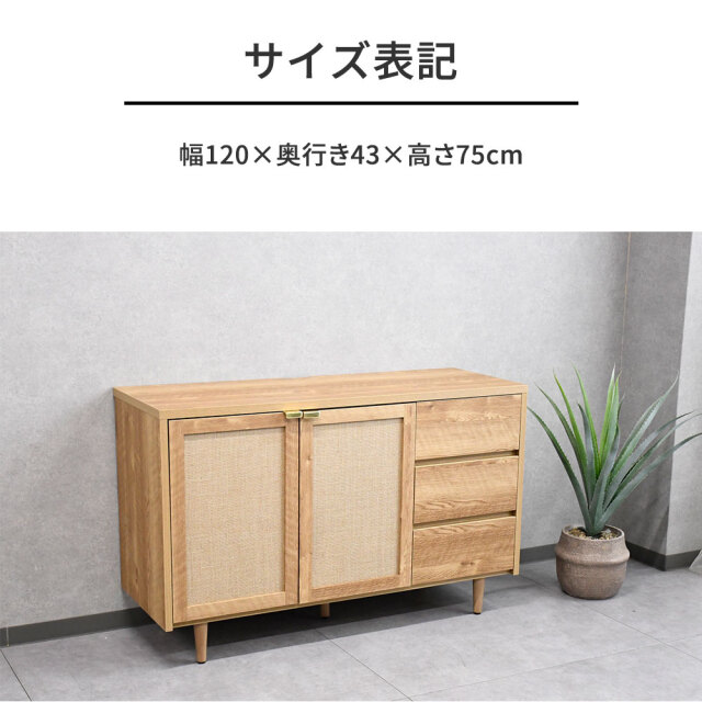 新品アウトレット】国産120cm幅リビング収納 サイドボード 脚のみ
