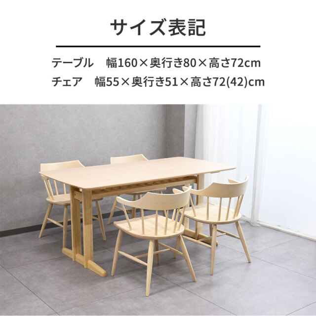 新品アウトレット】ダイニングテーブルセット5点 4人 木製 OA13I mobler