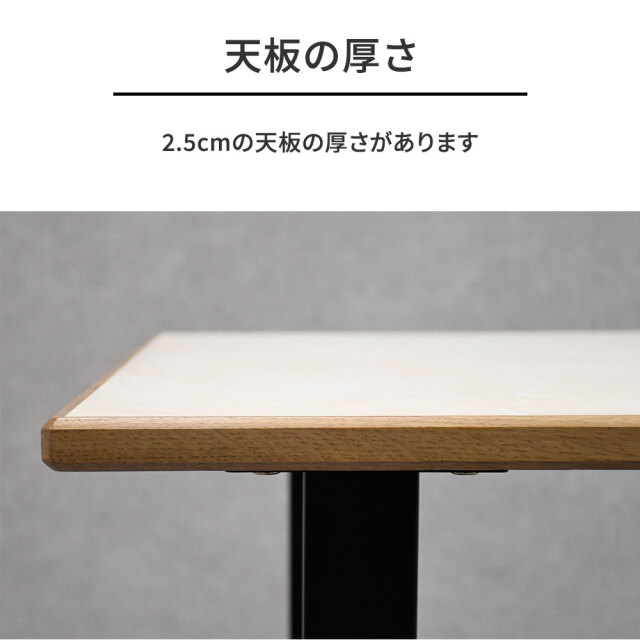 オーク無垢材の縁にメラミンの天板ダイニングテーブル 160cm幅 OB5N