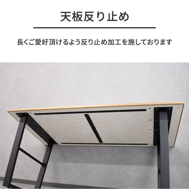 オーク無垢材の縁にメラミンの天板ダイニングテーブル 160cm幅 OB5N
