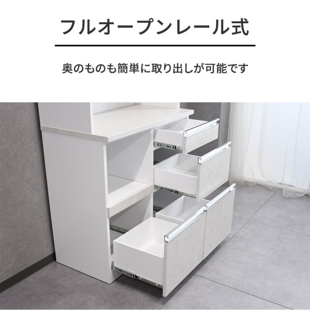 新品アウトレット】90cm幅半完成品食器棚キッチン収納 OA14H mobler