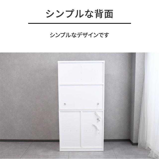 新品アウトレット】90cm幅半完成品食器棚キッチン収納 OA14H mobler