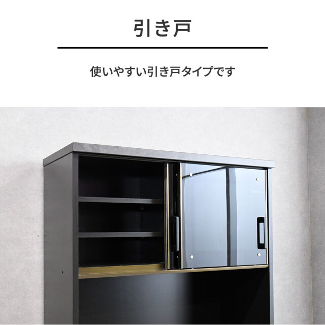 『完成品』　食器棚　ブラック 160食器棚 セラス