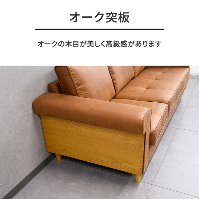 レザーファブリックカウチソファ L字ソファ レイアウトフリー mobler