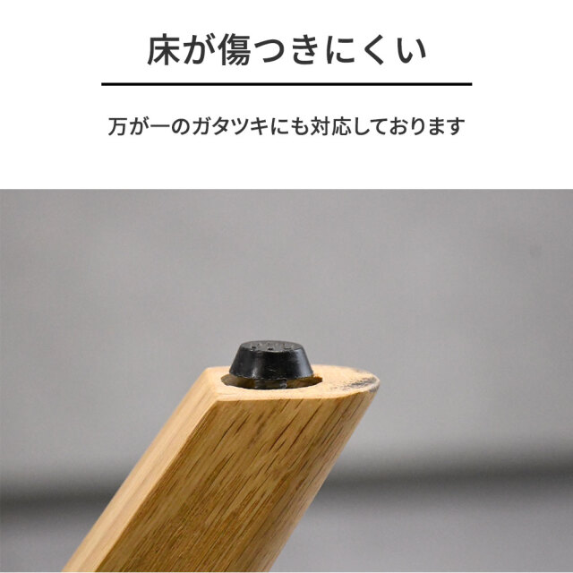 新品アウトレット】180cm幅セラミック天板オーク無垢材脚部ダイニング