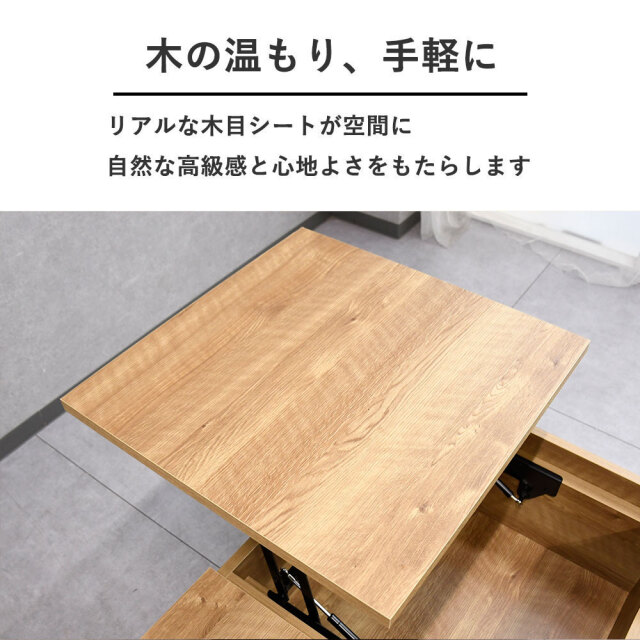 国産完成品】90cm幅昇降式ローテーブル センターテーブル OA22D mobler 国産完成品】90cm幅昇降式ローテーブル センターテーブル OA22D mobler