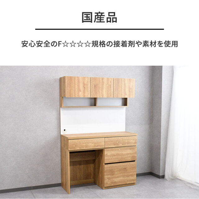 マルミツ レンジボード 幅139×奥42×高211cm クリーム系 ES-84N コンセント付き エナメル 食器棚 キッチンボード  札幌市 清田区 平岡 楽天市場】【送料無料】FRANTZ フランツ 幅132cm キッチンボード