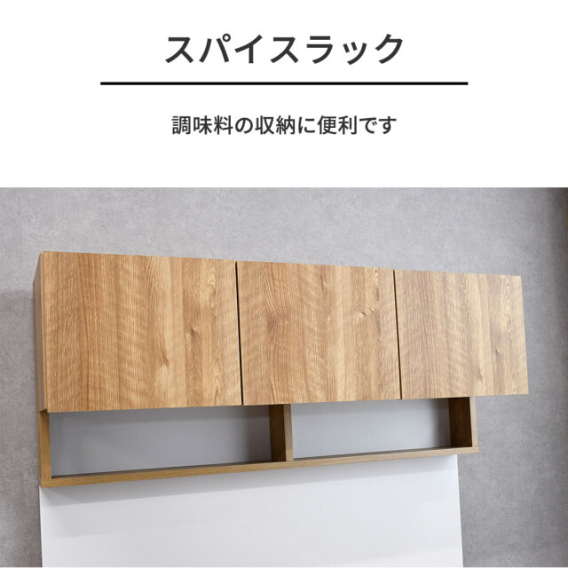 国産ほぼ完成品】北欧デザイン120cm幅食器棚 キッチンボード OA22F mobler