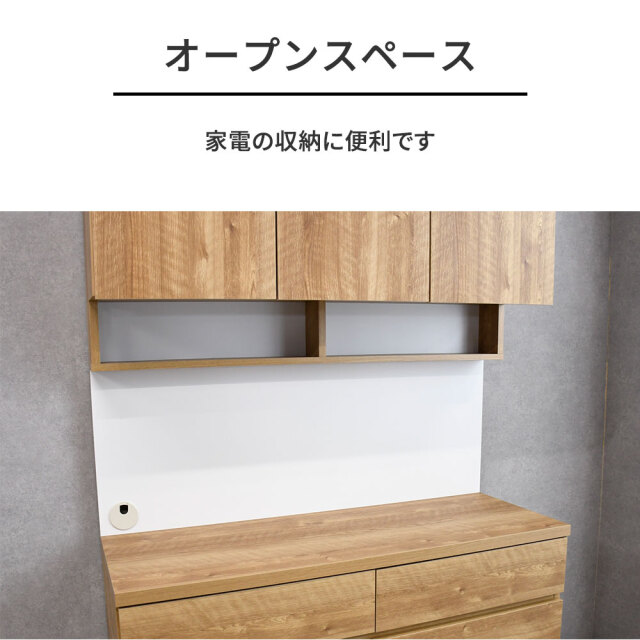 ◇キッチンボード◇食器棚◇約幅120cm◇大阪兵庫京都奈良滋賀和歌山◇ マグネットキッチンボード(IM301 120MG LBR/BK) | ニトリネット【公式