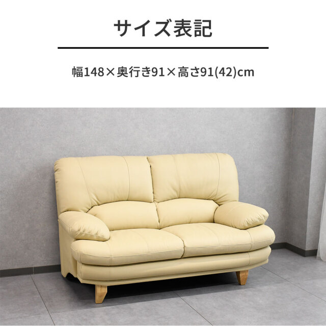 関家具】スイート 2人掛け 本革ソファ OA23G mobler