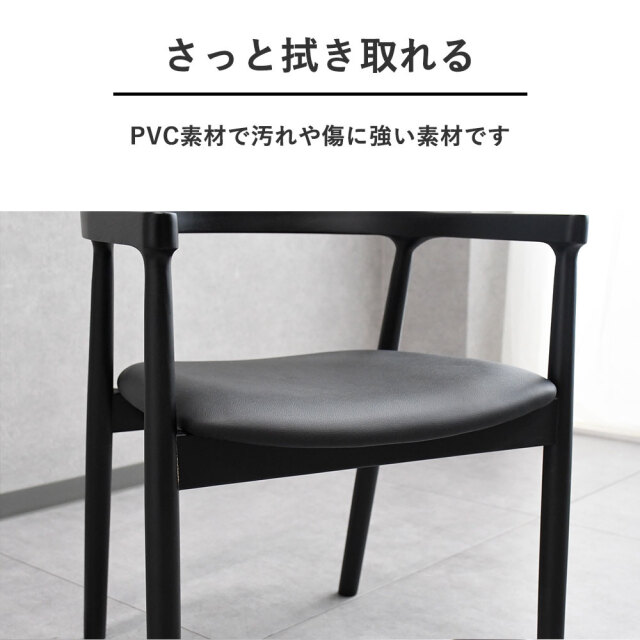 北欧デザインアッシュ無垢材ダイニングチェア[アウトレット:つなぎ目の