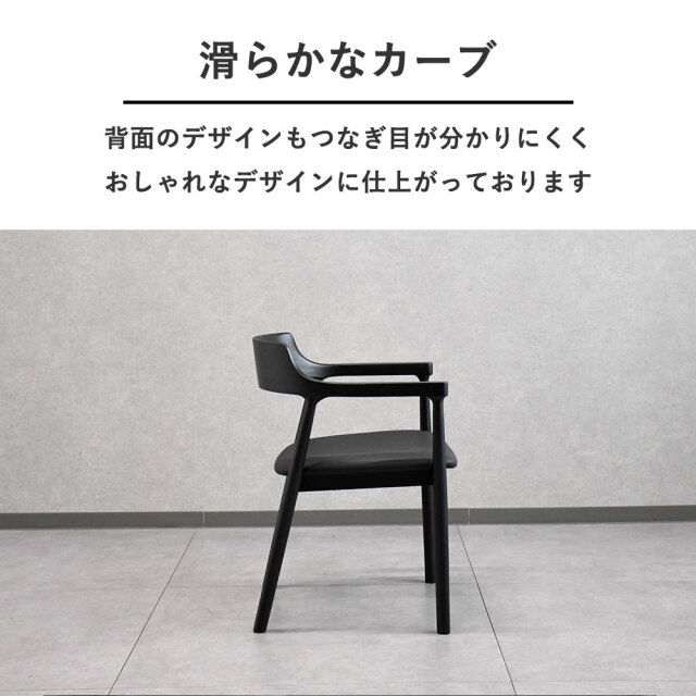 北欧デザインアッシュ無垢材ダイニングチェア[アウトレット:つなぎ目の