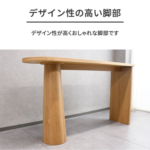 バーカウンターテーブル オーク突板 ダイニング mobler