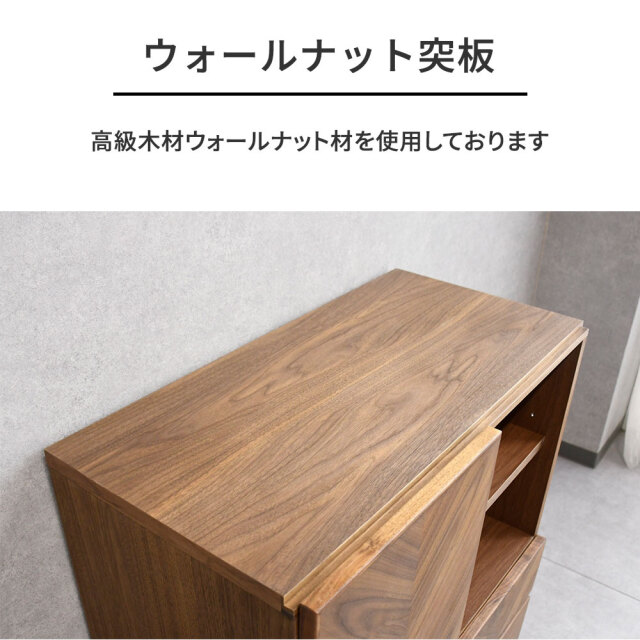 ウォールナット突板ブックマッチ 80cm幅サイドボード OA26L