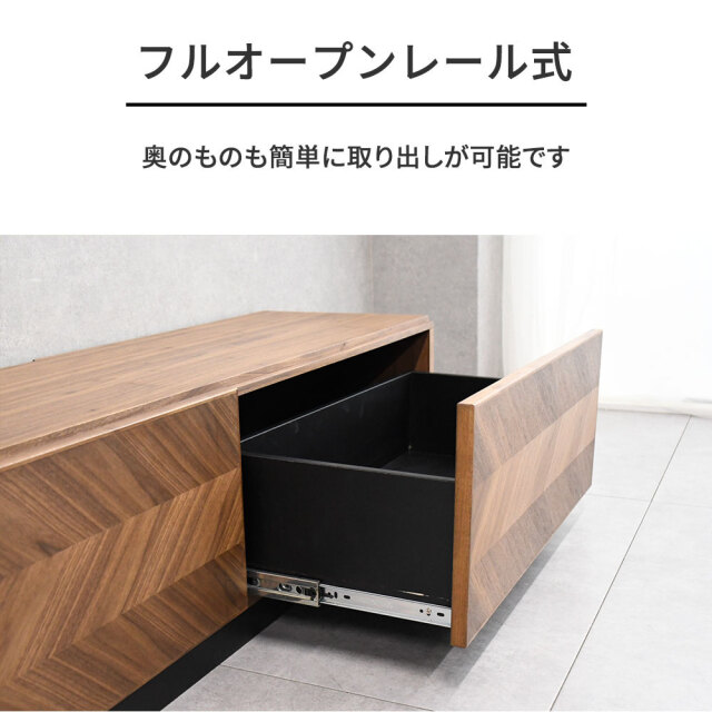 ACTUS テレビボード（ウォールナット・横150cm）　8/29まで ACTUS アクタス SHINE シャイン ウォールナット材 テレビボード