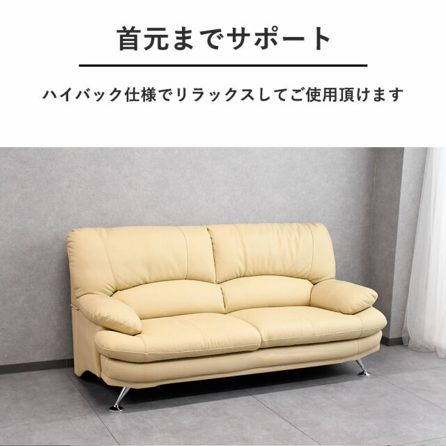 新品アウトレット】関家具 スイート 本革 3人掛け ソファ OA6G mobler