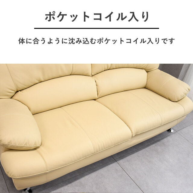 新品アウトレット】関家具 スイート 本革 3人掛け ソファ OA6G mobler
