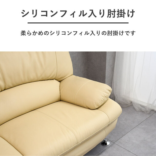新品アウトレット】関家具 スイート 本革 3人掛け ソファ OA6G mobler