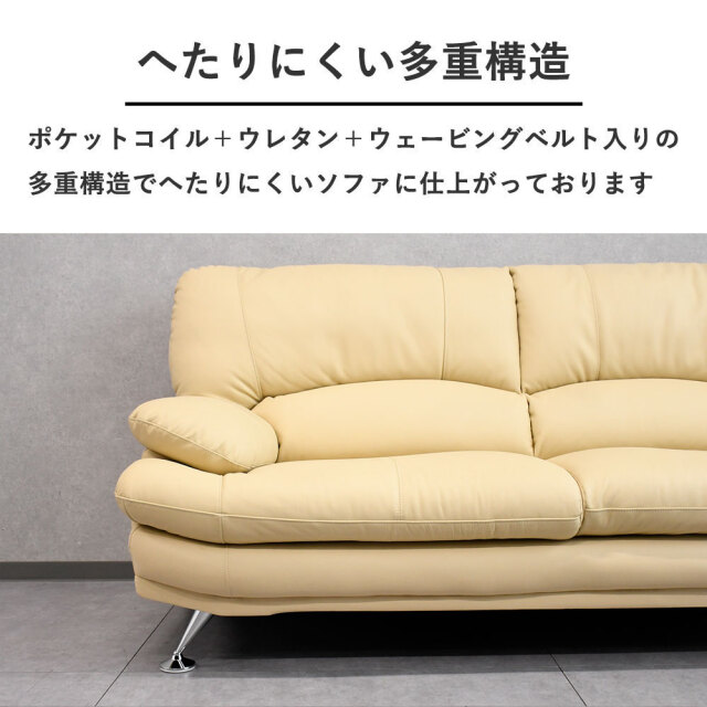 関家具 スイート 本革 3人掛け ソファ OA6G [アウトレット:汚れ傷] mobler