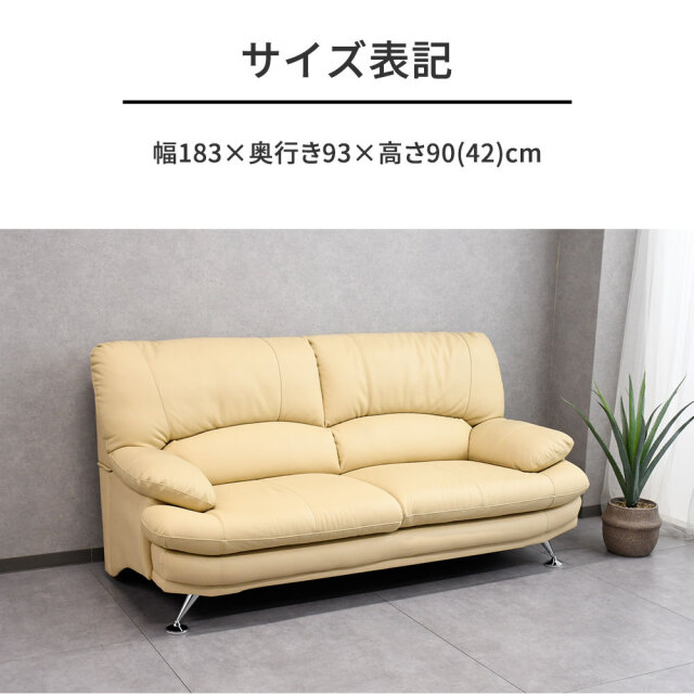 新品アウトレット】関家具 スイート 本革 3人掛け ソファ OA6G mobler