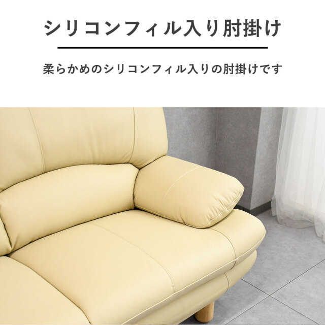 関家具 スイート 本革 2.5人掛け ソファ OA7B [アウトレット:底面に