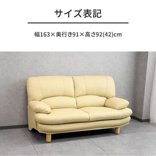 関家具 スイート 本革 2.5人掛け ソファ OA7B [アウトレット:底面に