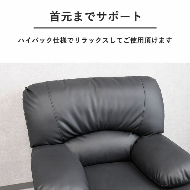 新品アウトレット】関家具 スイート 合成皮革 1人掛け ソファ OA7C mobler