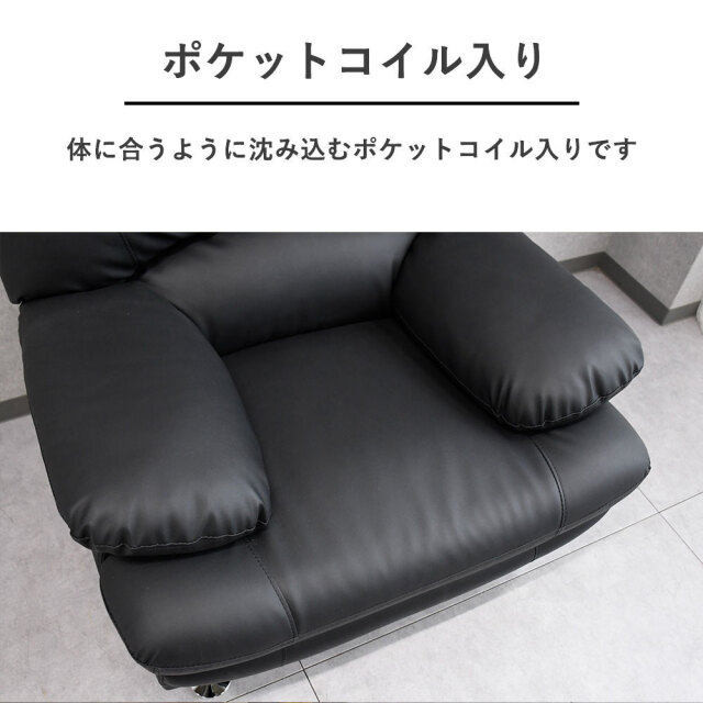 新品アウトレット】関家具 スイート 合成皮革 1人掛け ソファ OA7C mobler