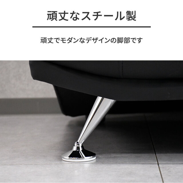 新品アウトレット】関家具 スイート 合成皮革 1人掛け ソファ OA7C mobler