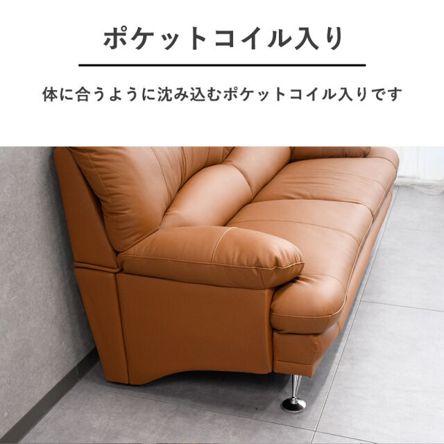 新品アウトレット】関家具 スイート 本革 3人掛け ソファ OA7D mobler