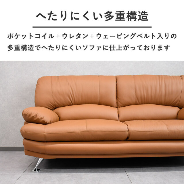 新品アウトレット】関家具 スイート 本革 3人掛け ソファ OA7D mobler 新品アウトレット】関家具 スイート 本革 3人掛け ソファ OA7D mobler