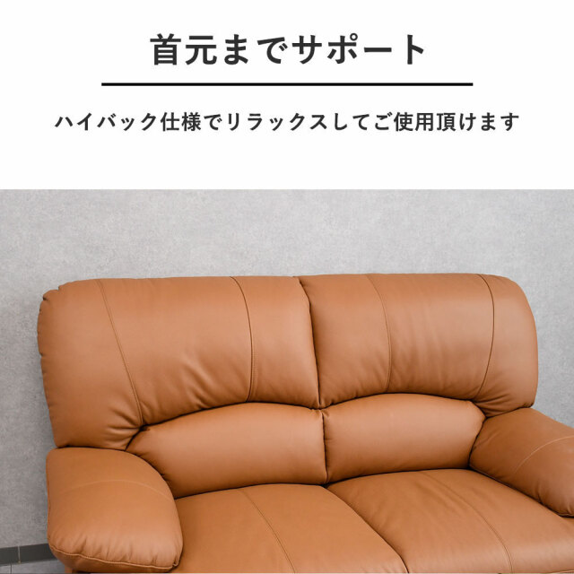 新品アウトレット】関家具 スイート 本革 2.5人掛け ソファ OA7E mobler