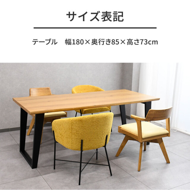 北欧モダン180cm幅ダイニングテーブル5点セット [アウトレット 北欧モダン180cm幅ダイニングテーブル5点セット [アウトレット