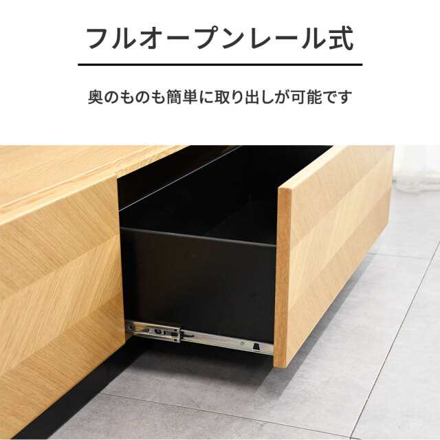 ヘリンボンのテレビボード 木製テレビ台 ヘリンボーン柄 国産[幅180] | 【公式】LOWYA(ロウヤ