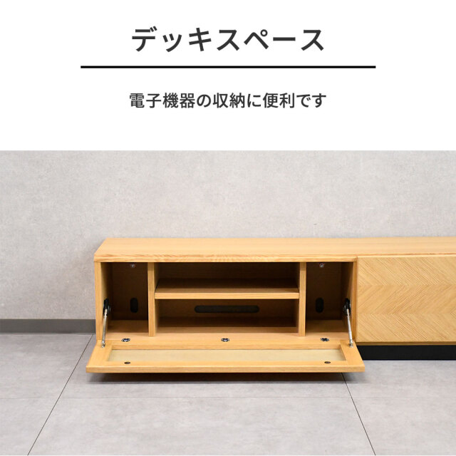 ヘリンボーン×アイアン テレビボード main_v.jpg