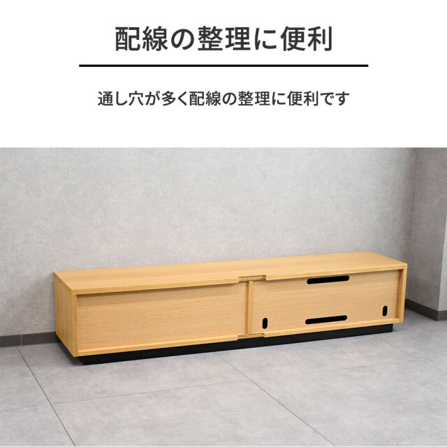 180cm幅完成品ヘリンボーンテレビボード テレビ台 [アウトレット