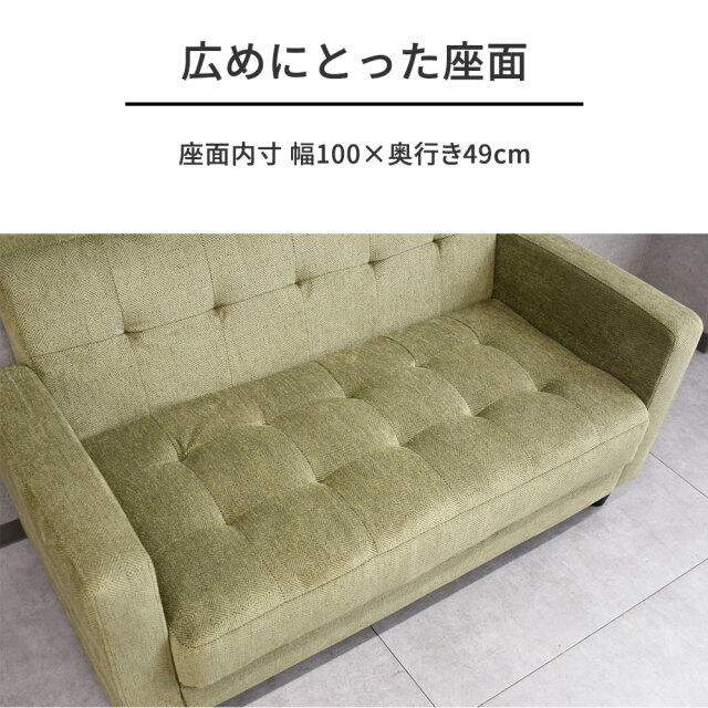 2人掛け ソファ ジャガード風生地 [アウトレット:展示品] mobler