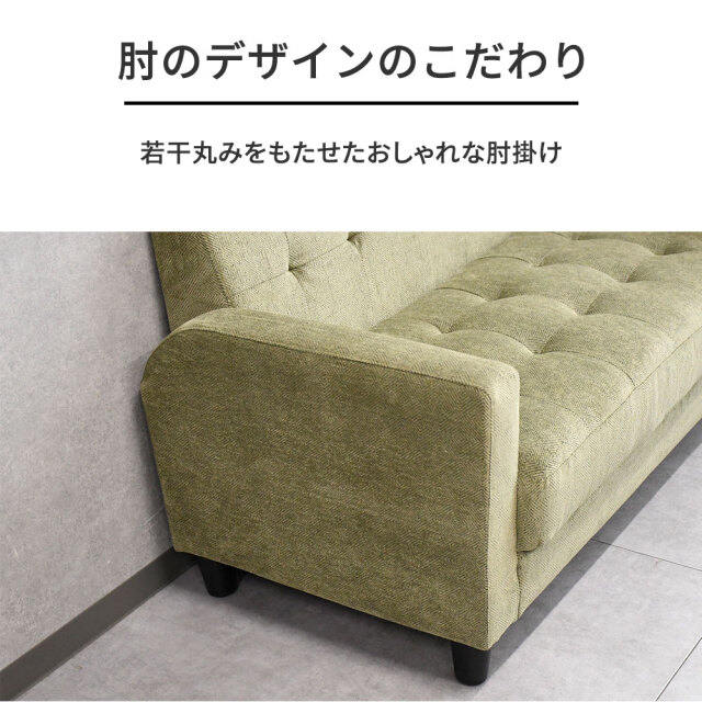 2人掛け ソファ ジャガード風生地 [アウトレット:展示品] mobler