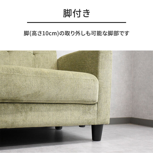 2人掛け ソファ ジャガード風生地 [アウトレット:展示品] mobler