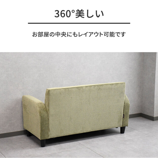 2人掛け ソファ ジャガード風生地 [アウトレット:展示品] mobler