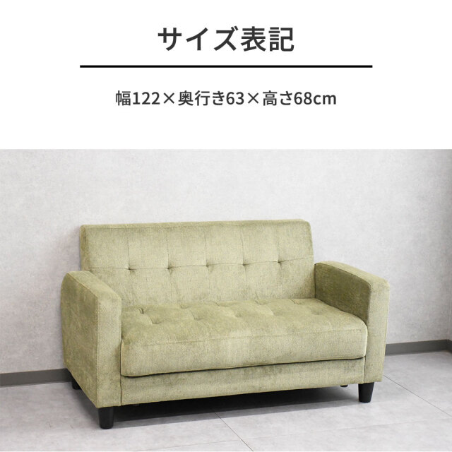 2人掛け ソファ ジャガード風生地 [アウトレット:展示品] mobler