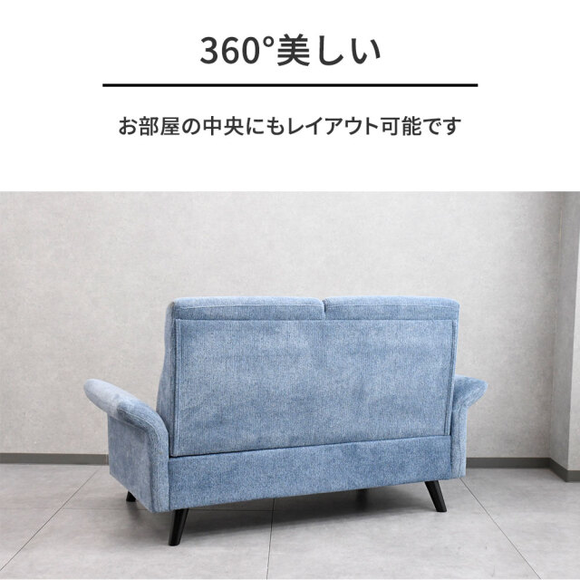値下げ中】ハイバック (ブルー)ハイバックソファ カウチソファ 2人掛け
