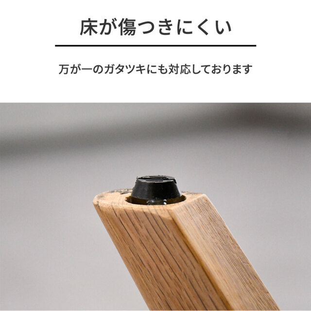 180cm幅オーク無垢 セラミックダイニングテーブル mobler